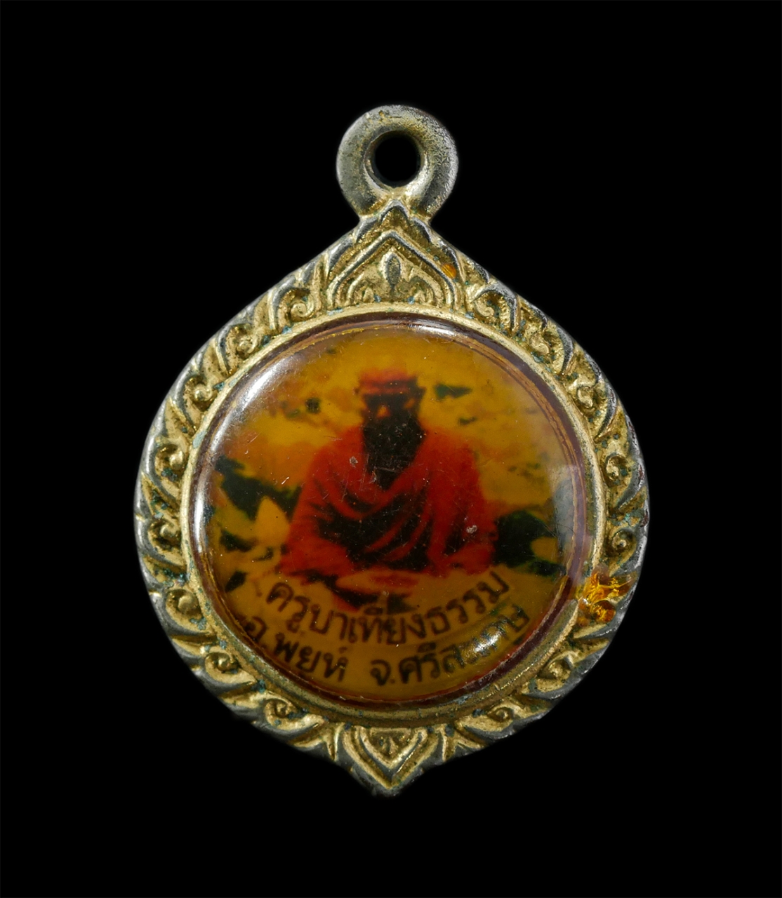 6May25 (123)p.jpg - ล็อกเก็ต2หน้า ครูบาเที่ยงธรรม โชติธัมโม วัดป่าเวฬุวัน จ.ศรีสะเกษ ล็อกเก็ตเก่าสวย  | https://kamulet.in.th